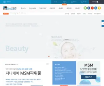Jinicare.co.kr(지니케어) Screenshot