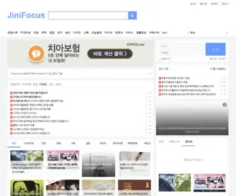 Jinifocus.co.kr(Jinifocus) Screenshot