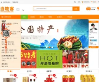 Jiningke.com(Jiningke) Screenshot