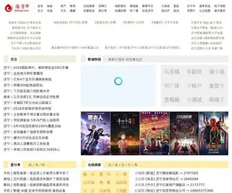 Jiningo.com(Jiningo) Screenshot