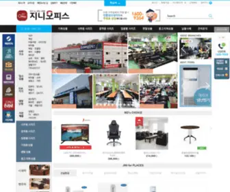 Jinioffice.co.kr(Jinioffice) Screenshot