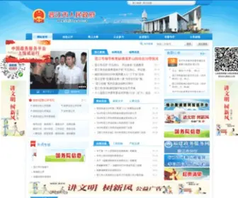 Jinjiang.gov.cn(泉州市晋江市人民政府) Screenshot