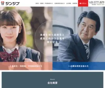 Jinjib.co.jp(Nginx) Screenshot