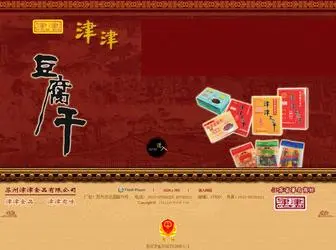 JinJin-Food.com(苏州津津食品有限公司) Screenshot
