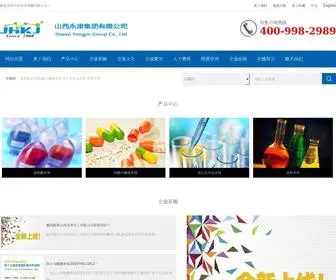 Jinjingroup.com(山西永津集团) Screenshot