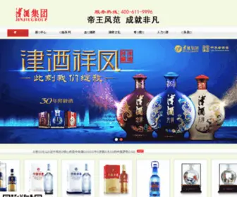Jinjiu.com.cn(天津津酒集团) Screenshot