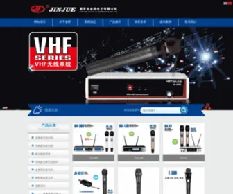 Jinjue.com.cn(Jinjue) Screenshot