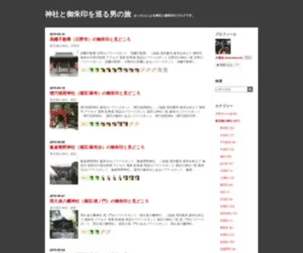 JinjYagoshuin.com(JinjYagoshuin) Screenshot