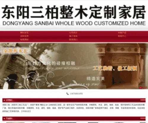 Jinkaisha.net(Jinkaisha) Screenshot