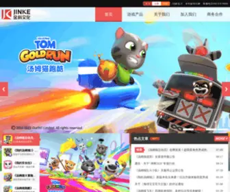 Jinkejoy.com(金科文化网) Screenshot