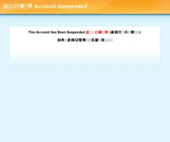 Jinkenghotel.com(金坑旅馆) Screenshot