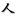 Jinlabs.com Favicon
