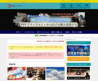 Jinlifelime.com(PPCアフィリエイトで脱サラ独立を成功させた元車屋ジンのブログ) Screenshot