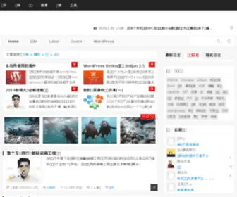 Jinlijun.com(金励君) Screenshot