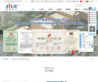 Jinlingdz.com(深圳市锦凌电子有限公司) Screenshot