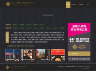 Jinlingholdings.com(Jinlingholdings) Screenshot