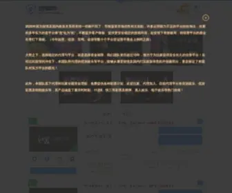 Jinlinglamp.com(凯发在线) Screenshot