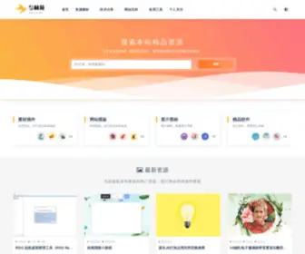 Jinliniuan.com(金林苑网) Screenshot