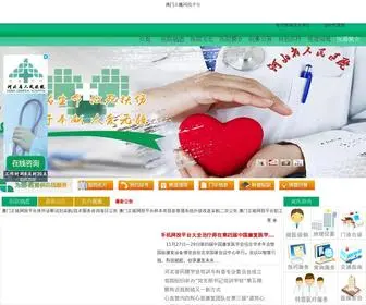 Jinlirope.com(澳门正规网投平台网) Screenshot