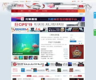 Jinliyu.cc(锦鲤鱼) Screenshot