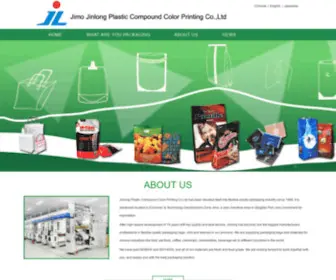 Jinlongcaiyin.com(Qingdao AOHUA Packaging Co Ltd) Screenshot