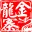 Jinlongzhai.com Favicon