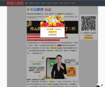 Jinluanyouhua.com(亚洲影视欧美长片) Screenshot