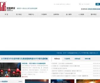 Jinludalight.com(尊龙游戏网站) Screenshot