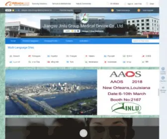 Jinluyx.com.cn(Jiangsu Jinlu Group Medical Device Co) Screenshot