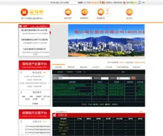 Jinmajia.com(金马甲) Screenshot