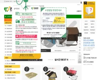 Jinmarket.com(선물포장) Screenshot