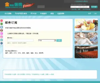Jinmayi.cc(Jinmayi) Screenshot