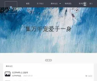 Jinmeishu.com(CLTPHP) Screenshot