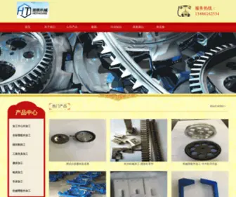 Jinmijixi.com(杭州黑桃精密机械有限公司) Screenshot