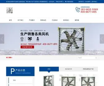 Jinmudafengji.com(青州市金牧大温控设备厂) Screenshot