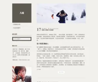Jinmurmur.com(Jinmurmur) Screenshot