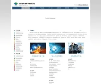 Jinmuyu.com.cn(北京金木雨电子有限公司) Screenshot