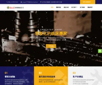 Jinn-JYE.com.tw(進傑精機廠有限公司) Screenshot