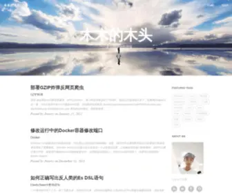 Jinnrry.com(蒋为的博客) Screenshot