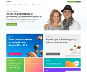 Jino-NET.ru(Джино) Screenshot