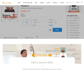 Jino.me(개러지밴드(GarageBand)) Screenshot