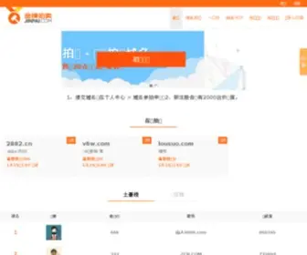 Jinpai.com(Jinpai) Screenshot