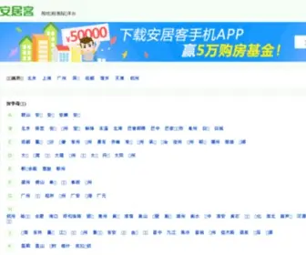 Jinpu.com(Jinpu) Screenshot