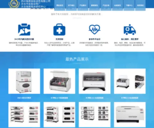 Jinqiaoxs.com(K7网站平台网) Screenshot