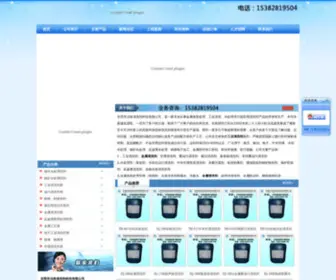 Jinquanscl.com(东莞市洁泉清洗剂科技有限公司) Screenshot