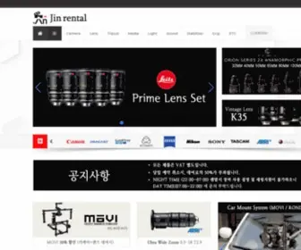 Jinrental.net(진렌탈) Screenshot