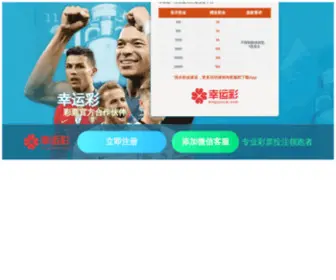 Jinriwujinwang.com(今日五金网) Screenshot