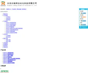 Jinrong2013.com(东莞市锦荣自动化科技有限公司) Screenshot
