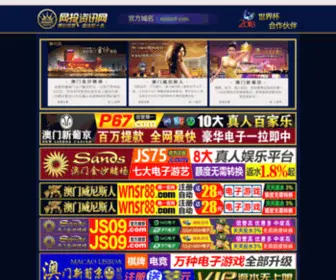 Jinronge.com(理财产品大全) Screenshot