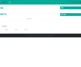 Jinrongla.com(信用卡逾期了怎么跟银行协商解决) Screenshot